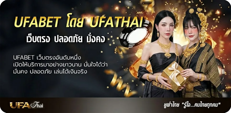 แบนเนอร์ บอลสูงต่ำ แรง — แทงบอลออนไลน์ คาสิโน หวย มวย สล็อต ครบวงจร